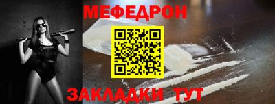 крисы Конаково