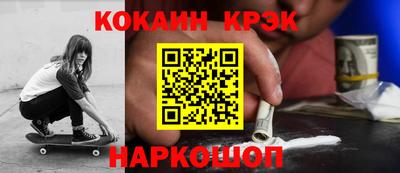 кокаин VHQ Краснодар