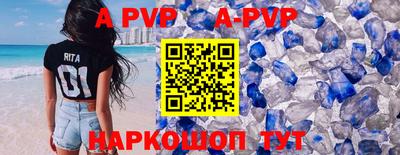 крисы Конаково