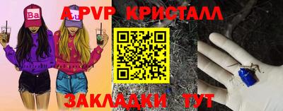 гашик Коммунар