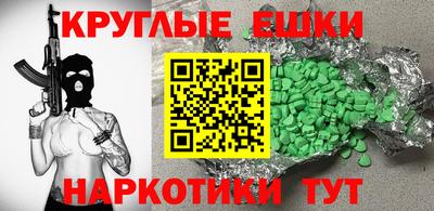 гашик Коммунар