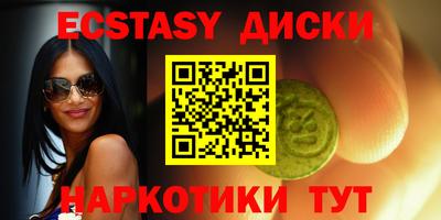 гашик Коммунар