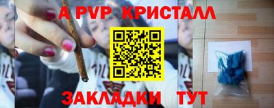крисы Конаково