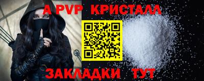 меф Краснознаменск