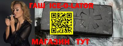 кокаин VHQ Краснодар