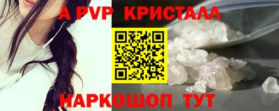меф Краснознаменск