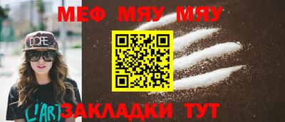 крисы Конаково