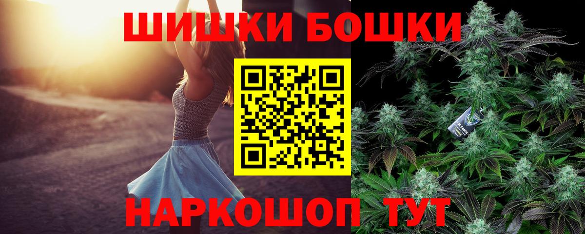 Канабис конопля  Бошки марихуана LSD WEED  Вход с VPN  Ессентуки  МАРИХУАНА VHQ  Бошки Шишки White Widow 